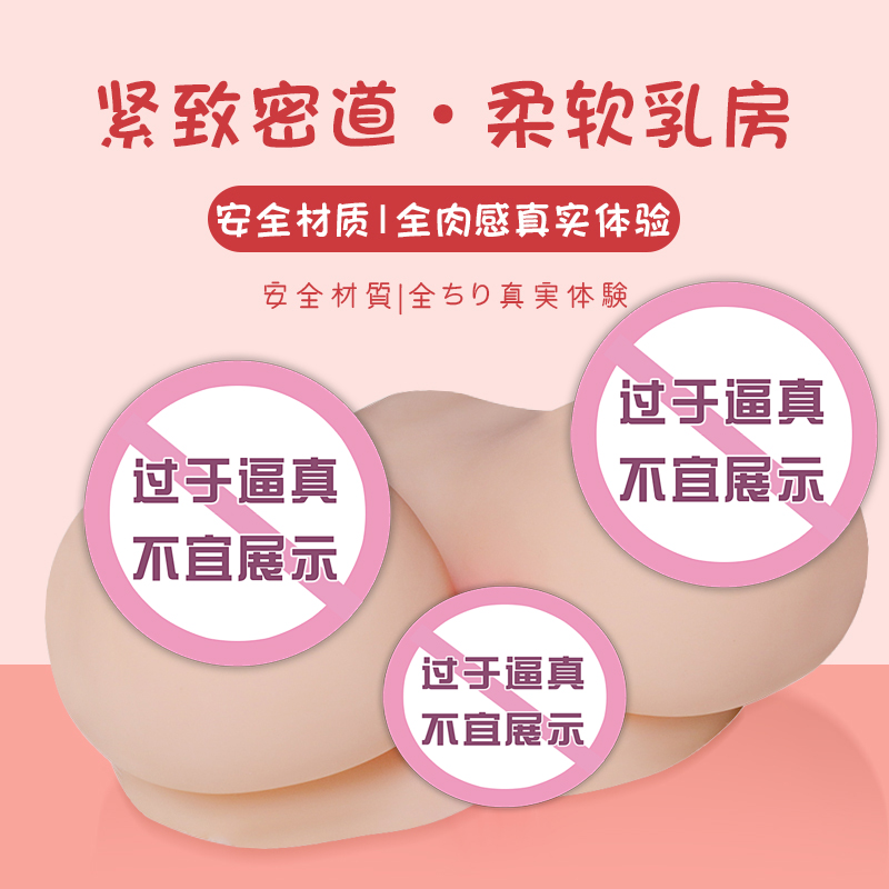商品缩略图